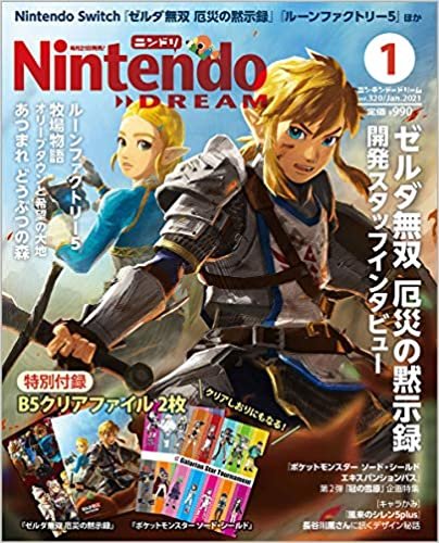 ダウンロード  NintendoDREAM 2021年 01 月号 [雑誌] 本