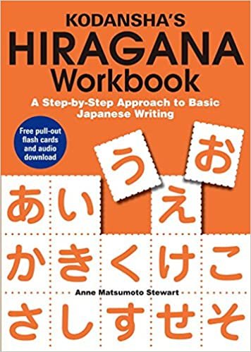 Kodansha's Hiragana Workbook: A Step-by-Step Approach to Basic Japanese Writing