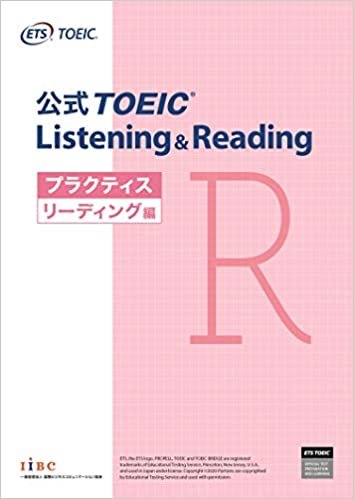 ダウンロード  公式TOEIC Listening & Reading プラクティス リーディング編 本