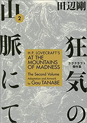H.P. Lovecraft's at the Mountains of Madness Volume 2 indir