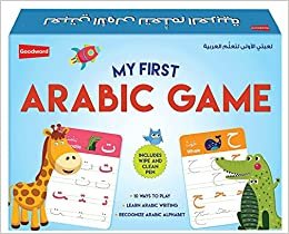  بدون تسجيل ليقرأ My First Arabic Game