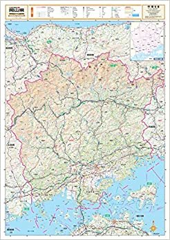 ポスター地図 | マップル (スクリーンマップ 分県地図 岡山県) ダウンロード