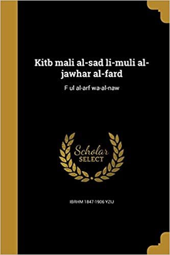 تحميل Kitb Mali Al-Sad Li-Muli Al-Jawhar Al-Fard: F UL Al-Arf Wa-Al-Naw