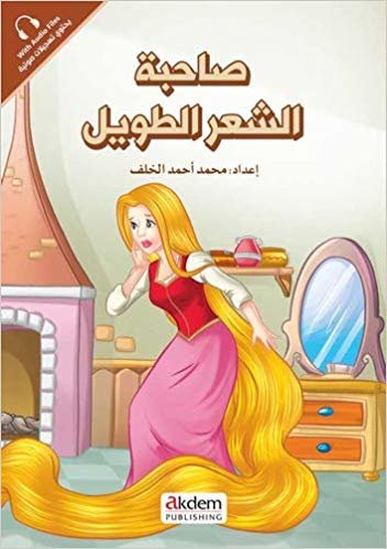 Sahibetu’ş-Şa’ri’t-Tavil (Rapunzel): Prensesler Serisi indir