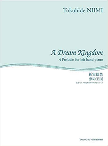 夢の王国: 左手ピアノのための4つのプレリュード (舘野泉左手のピアノ・シリーズ)