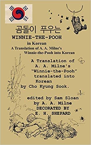 تحميل Winnie-the-Pooh in Korean A Translation of A. A. Milne&#39;s Winnie-the-Pooh into Korean