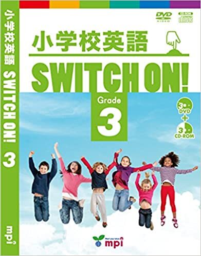 小学校英語 SWITCH ON ! Grade 3 (小学校英語 SWITCH ON!)