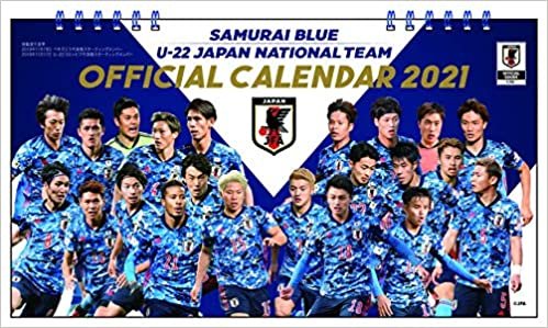 【2021カレンダー】2021年サッカー日本代表カレンダー (SAMURAI BLUE・U22 National Team) ([トレカ])