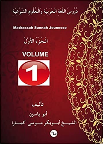 تحميل Clases de lengua árabe y la ciencia forense. Vol I.