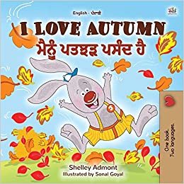indir I Love Autumn (English Punjabi Bilingual Book for Kids): Punjabi Gurmukhi India (English Punjabi Bilingual Collection - India)