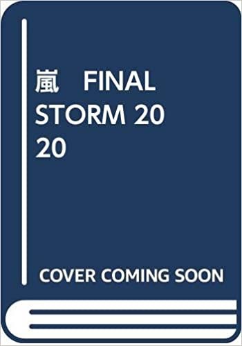 ダウンロード  嵐　FINAL STORM 2020 本