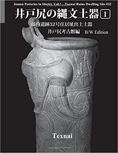 Jomon Potteries in Idojiri Vol.1; B/W Edition: Tounai Ruins Dwelling Site #32: Volume 1