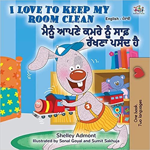 تحميل I Love to Keep My Room Clean (English Punjabi Bilingual Book -Gurmukhi)