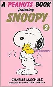 ダウンロード  A peanuts book featuring Snoopy (2) 本