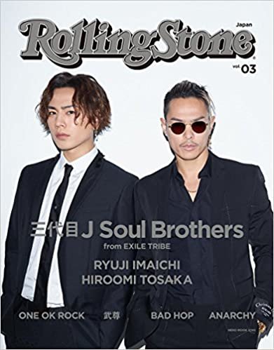 ダウンロード  Rolling Stone Japan vol.03(ローリングストーンジャパン) (NEKO MOOK) 本