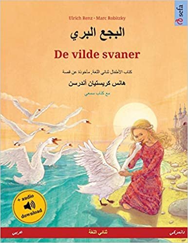 تحميل البجع البري - De vilde svaner (عربي - دانمركي): حكاية مصورة مأخوذة عن قصة لهانز كريستيان أ