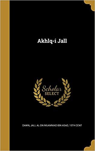 اقرأ Akhlq-I Jall الكتاب الاليكتروني 