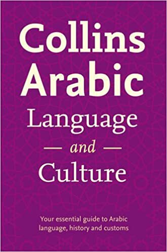 اقرأ Collins Arabic Language and Culture الكتاب الاليكتروني 