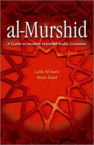 تحميل دليل al-murshid: A إلى الحديث القياسية العربية grammar للحصول على مستوى متوسط