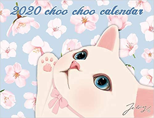 ダウンロード  2020　猫のChoo chooカレンダー ([カレンダー]) 本