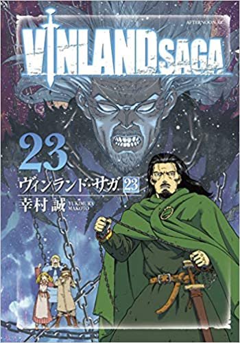 ダウンロード  Vinland Saga 12 本