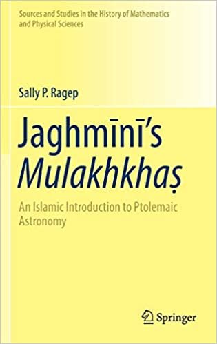 اقرأ jaghmx12b ؛ nx12b ؛ 's mulakhkhax1e63 ؛: مقدمة ً ا لمصادر فلكية ptolemaic (إسلامي ، الدراسات في تاريخ الرياضيات والفيزيائية sciences) (باللغة الإنجليزية ، العربية إصدار) الكتاب الاليكتروني 