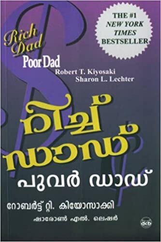 اقرأ RICH DAD POOR DAD الكتاب الاليكتروني 