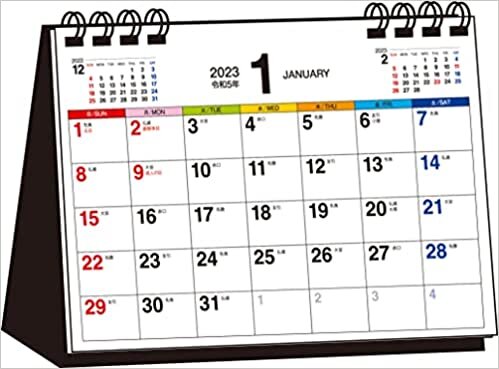 2023年 シンプル卓上カレンダー [A6ヨコ/カラー]【T4】