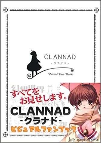 CLANNAD-クラナド- ビジュアルファンブック (MAGICAL CUTE)