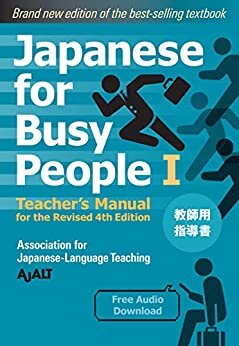 ダウンロード  Japanese for Busy People Book 1: Teacher's Manual: Revised 4th Edition Japanese for Busy People Series 本