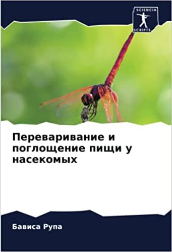 تحميل Переваривание и поглощение пищи у насекомых