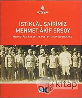 indir İstiklal Şairimiz Mehmet Akif Ersoy