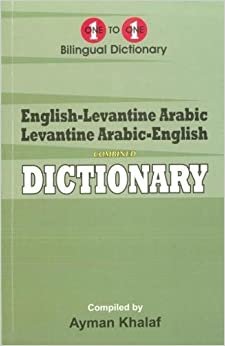 تحميل English-Levantine Arabic &amp; Levantine Arabic-English One-to-One Dictionary (exam-suitable) 2017