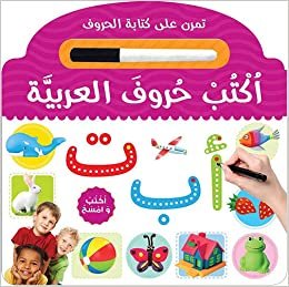  بدون تسجيل ليقرأ Learn to Write Arabic Alphabet Board Book