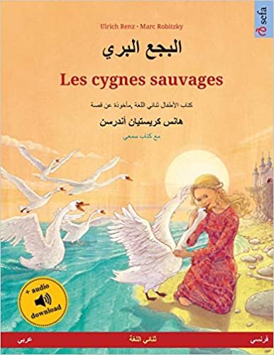 تحميل البجع البري - Les cygnes sauvages (عربي - فرنسي): حكاية مصورة مأخوذة عن قصة لهانز كريستيان أ