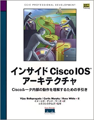 ダウンロード  インサイドCisco IOSアーキテクチャ―Ciscoルータ内部の動作を理解するための手引き 本