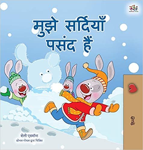 indir I Love Winter (Hindi Children&#39;s Book) (Hindi Bedtime Collection)