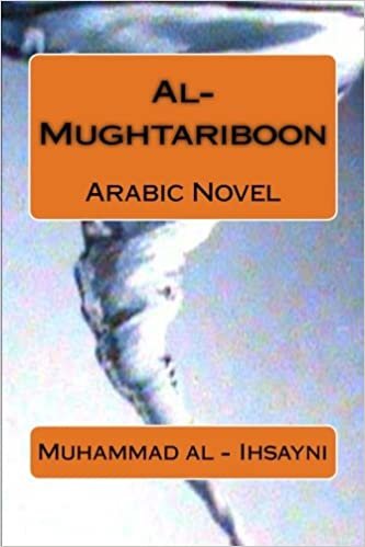 تحميل Al-Mughtariboon: Arabic Novel
