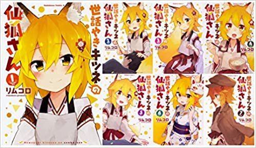 ダウンロード  世話やきキツネの仙狐さん 1-7巻セット (角川コミックス・エース) 本