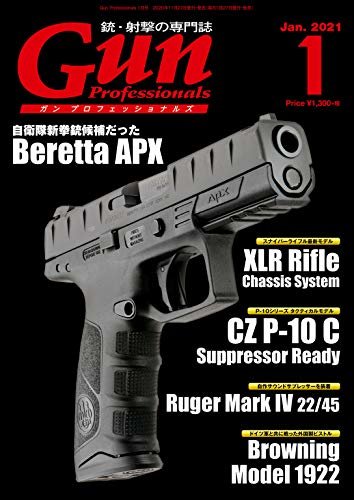 ダウンロード  月刊Gun Professionals2021年1月号 [雑誌] 本