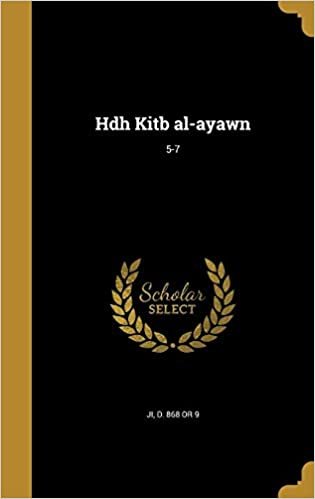 تحميل Hdh Kitb Al-Ayawn; 5-7