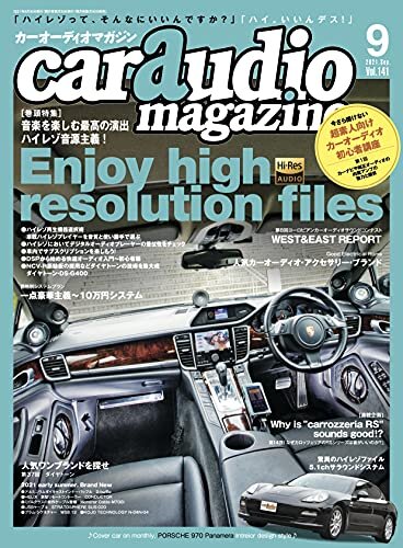 ダウンロード  car audio magazine (カーオーディオマガジン) 2021年 09月号 [雑誌] 本