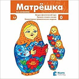 Matryoshka 0 + CD Rusça Ders Kitabı indir