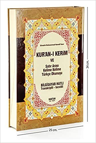 Kur'an-ı Kerim ve Satır Arası Kelime Kelime Türkçe Okunuşu (Cami Boy): Bilgisayar Hatlı - Transkriptli - Tecvidli indir