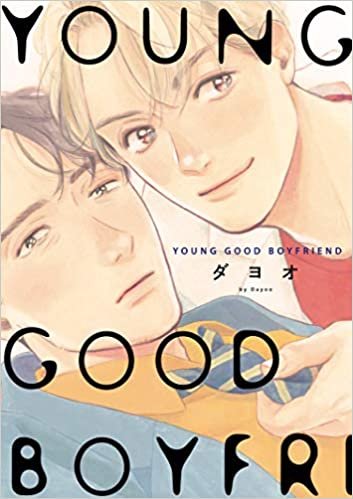 ダウンロード  YOUNG GOOD BOYFRIEND (on BLUEコミックス) 本
