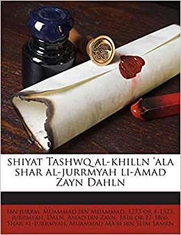 تحميل Shiyat Tashwq Al-Khilln &#39;Ala Shar Al-Jurrmyah Li-Amad Zayn Dahln