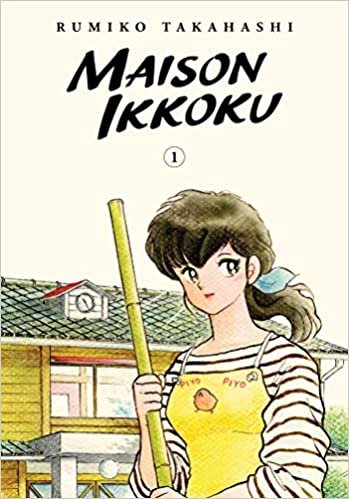 Maison Ikkoku Collector’s Edition, Vol. 1 (1)