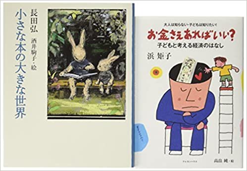 ダウンロード  クレヨンハウス新刊絵本セット2016(全2冊) 本