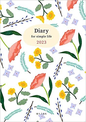 ダウンロード  Diary for simple life 2023年1月始まり(主婦日記 2023年1月始まり) 本