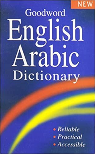تحميل Goodword English-Arabic Dictionary